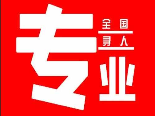 邯山侦探调查如何找到可靠的调查公司